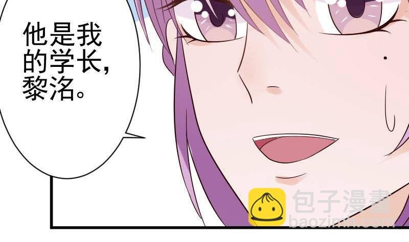 第38话 怎么还不来