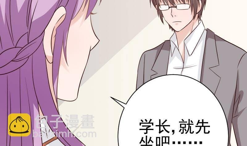 第38话 怎么还不来