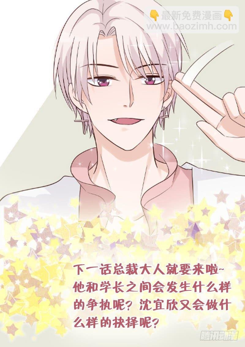 第38话 怎么还不来