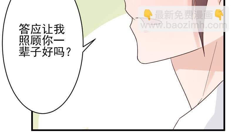 第39话 男人之间的斗争