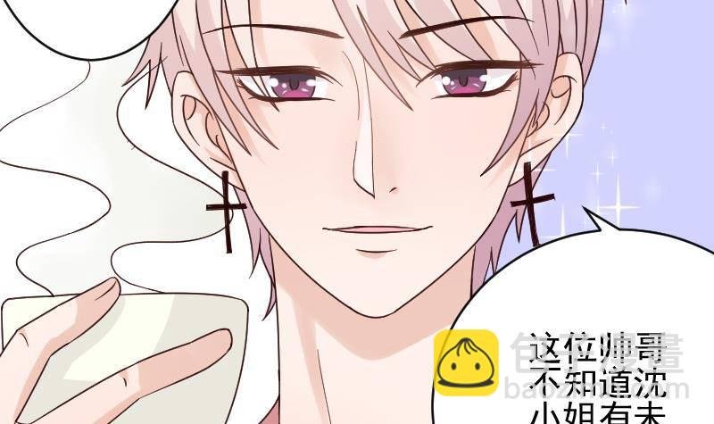 第39话 男人之间的斗争