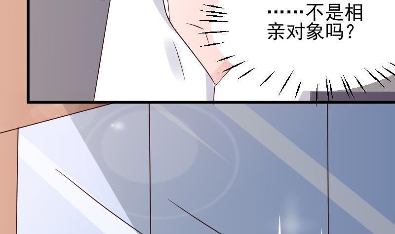 第39话 男人之间的斗争