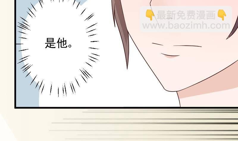 第39话 男人之间的斗争