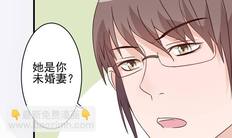 第39话 男人之间的斗争