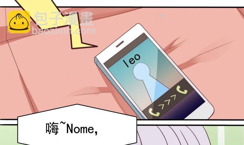 第4话 温柔的医生