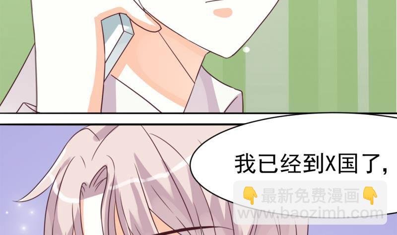 第4话 温柔的医生