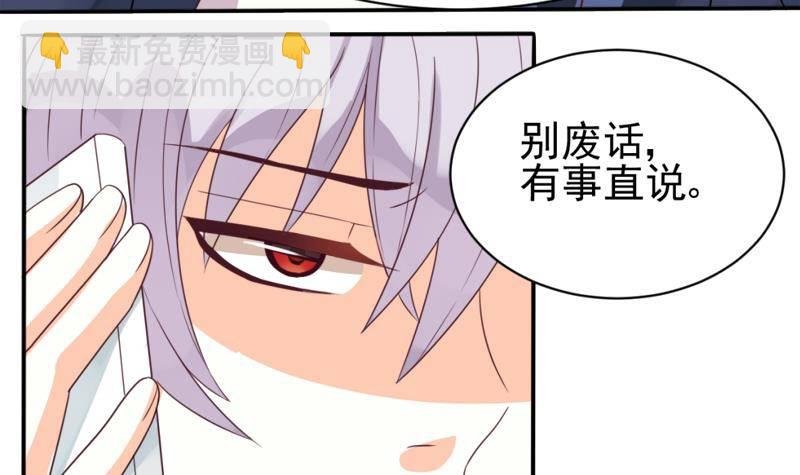 第4话 温柔的医生