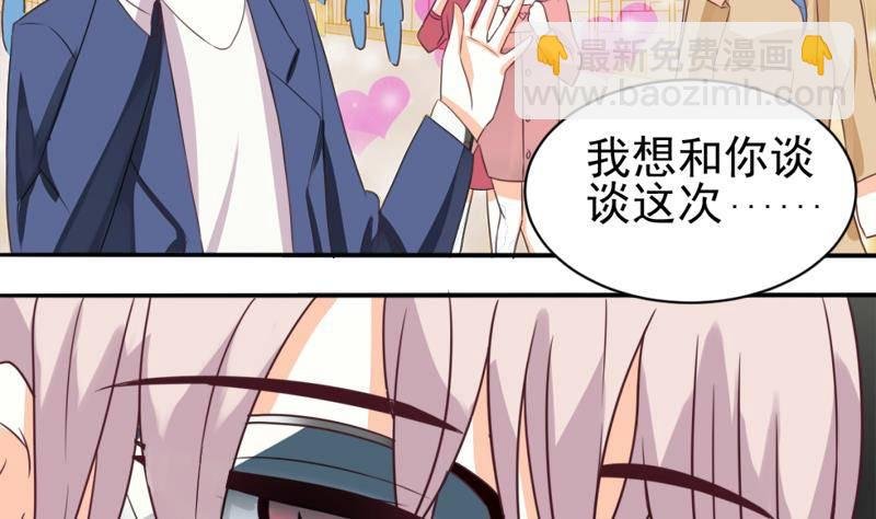 第4话 温柔的医生