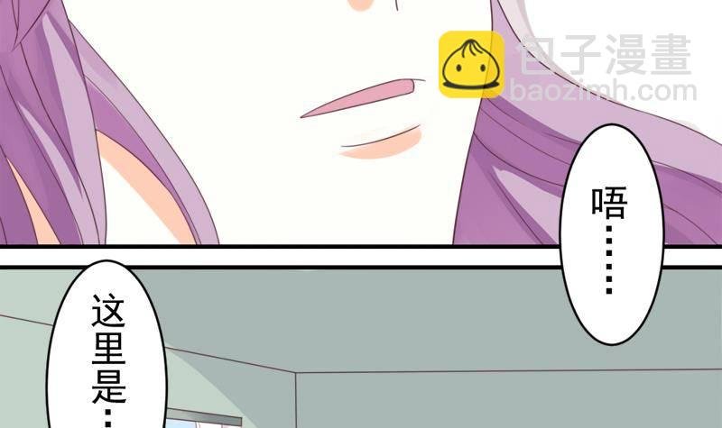 第4话 温柔的医生