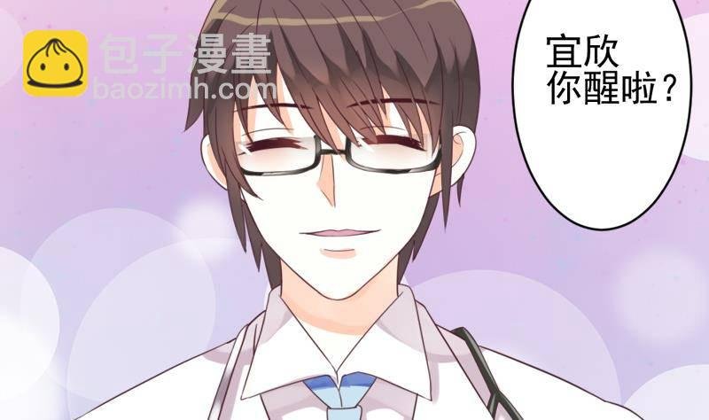 第4话 温柔的医生