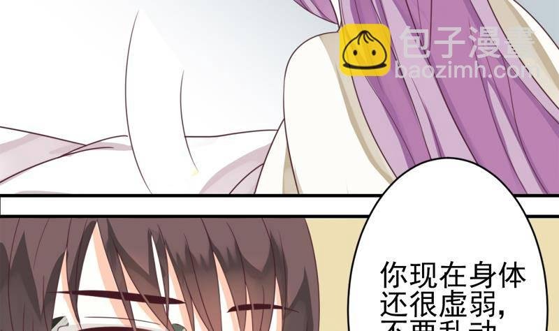 第4话 温柔的医生