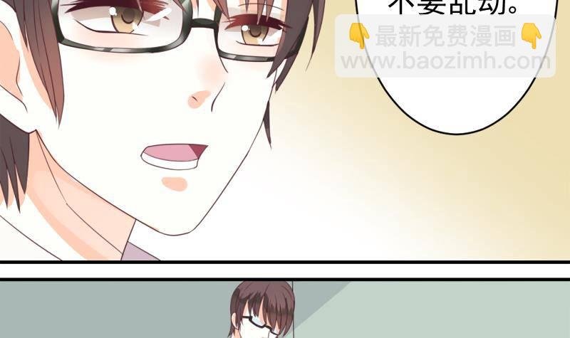 第4话 温柔的医生