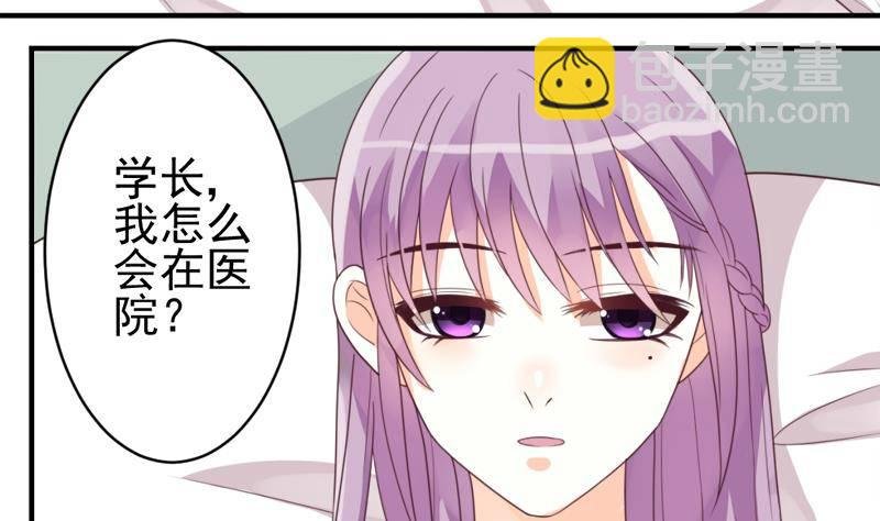 第4话 温柔的医生