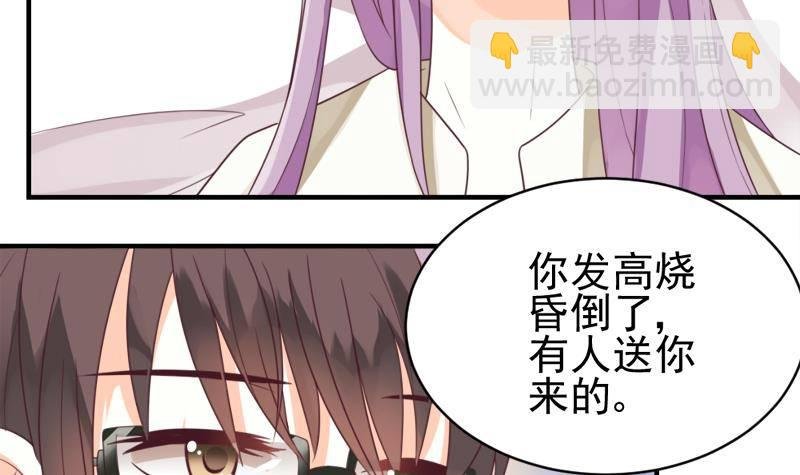 第4话 温柔的医生