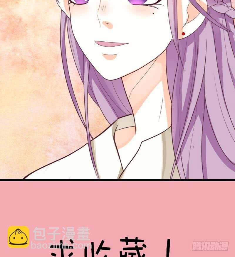第4话 温柔的医生