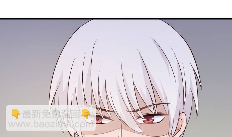 第40话 你逃不出我的掌心