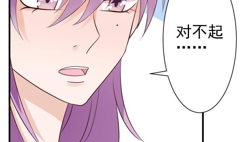 第40话 你逃不出我的掌心