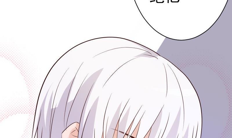 第40话 你逃不出我的掌心