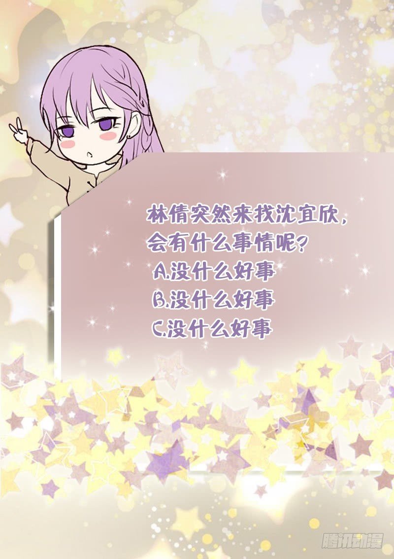 第40话 你逃不出我的掌心