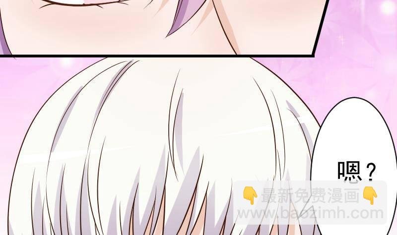 第41话 暗生妒意
