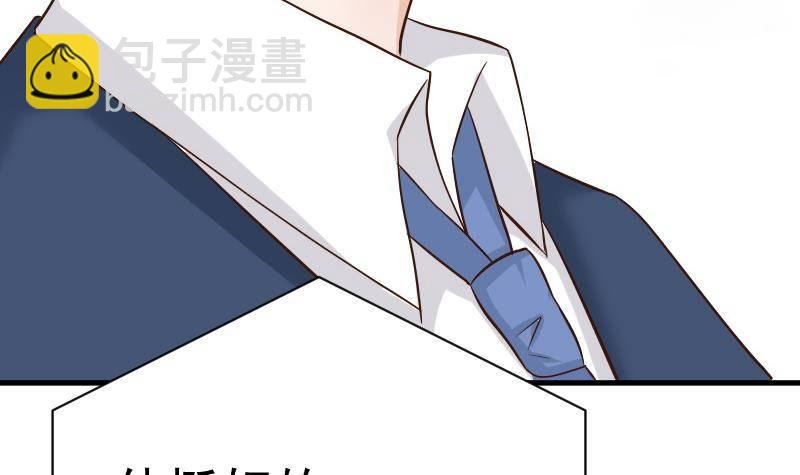 第41话 暗生妒意