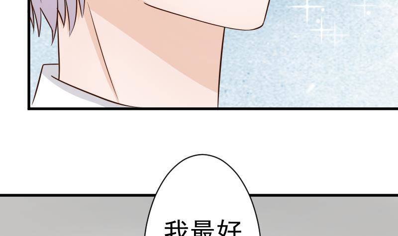第41话 暗生妒意