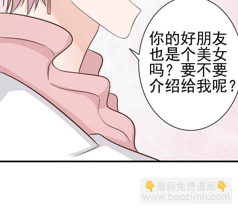 第41话 暗生妒意