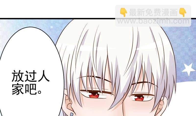 第41话 暗生妒意