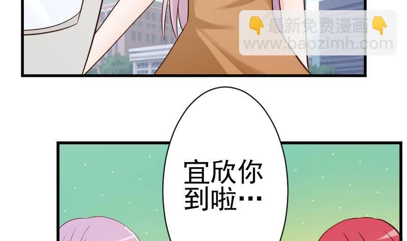 第41话 暗生妒意