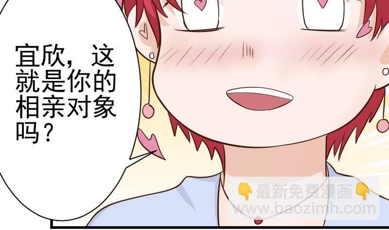 第41话 暗生妒意