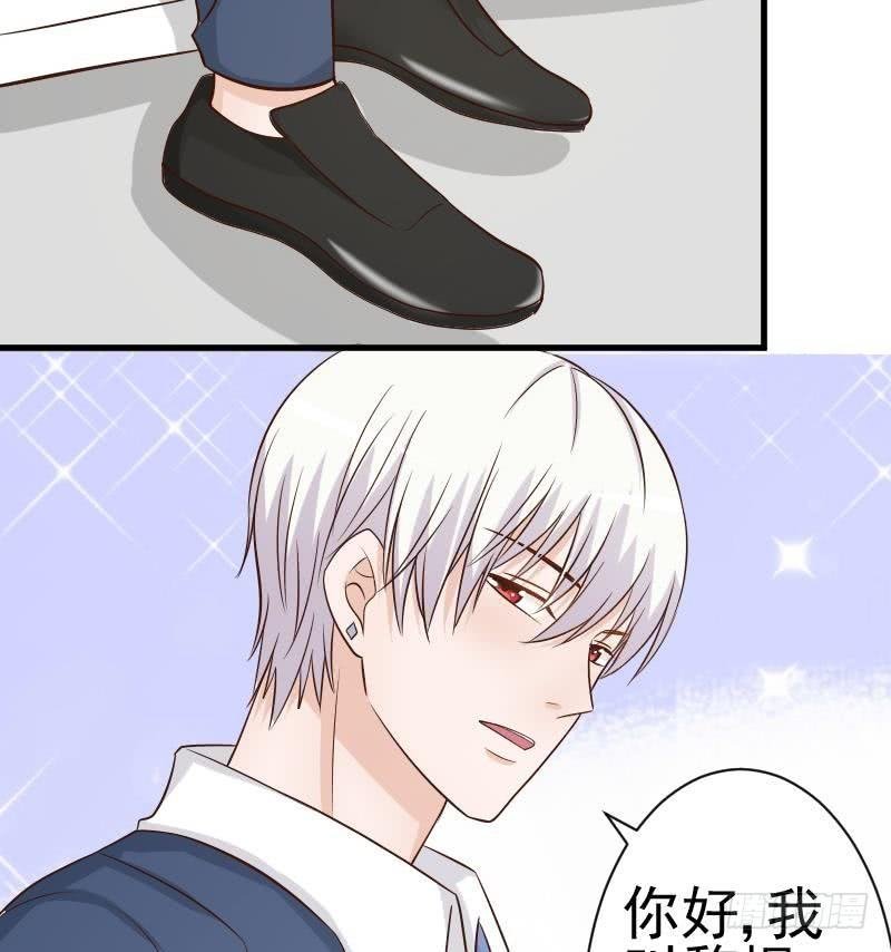 第41话 暗生妒意