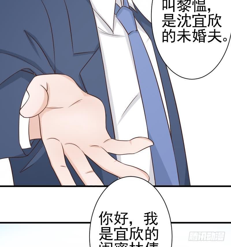 第41话 暗生妒意
