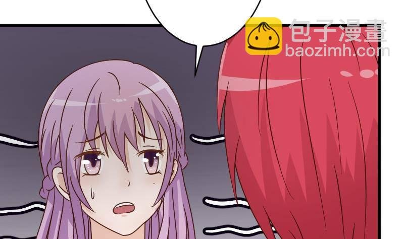 第42话 有些事情晚上再谈