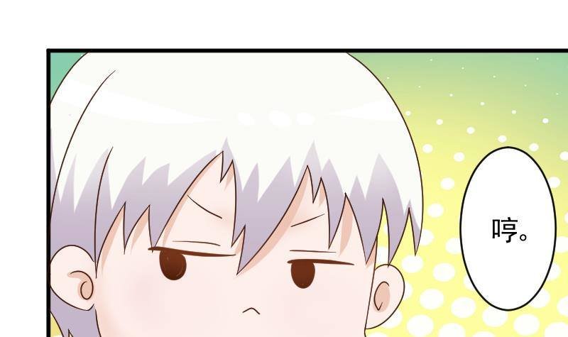 第42话 有些事情晚上再谈