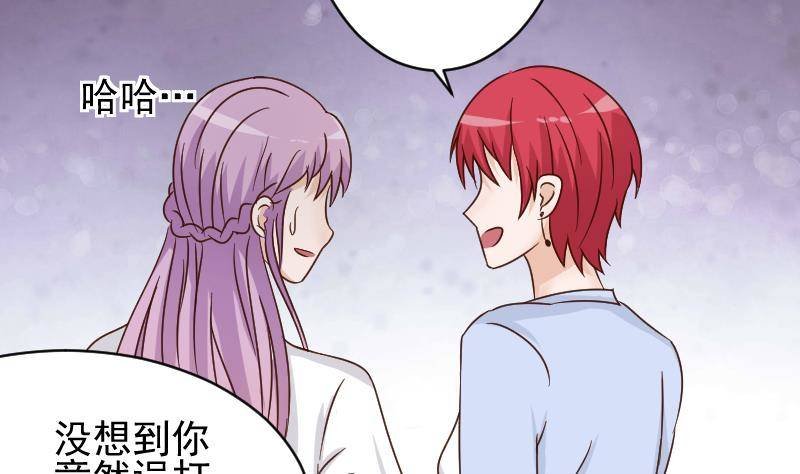 第42话 有些事情晚上再谈
