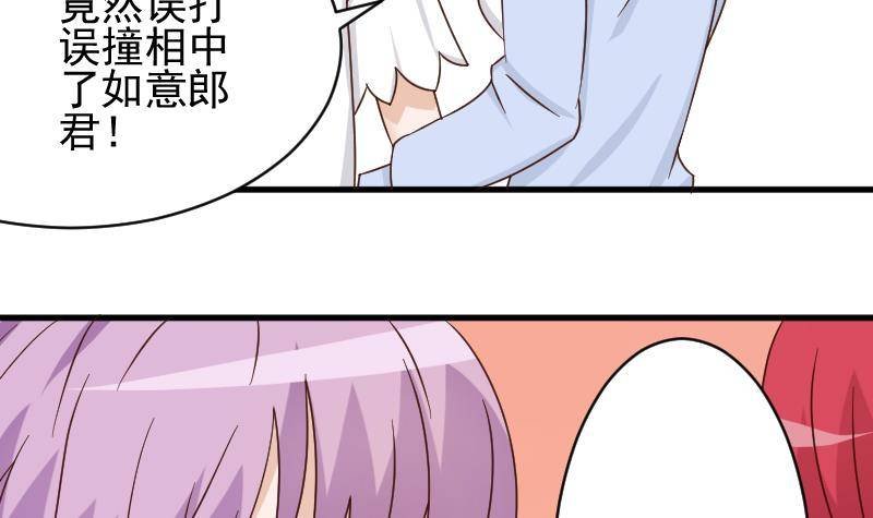 第42话 有些事情晚上再谈