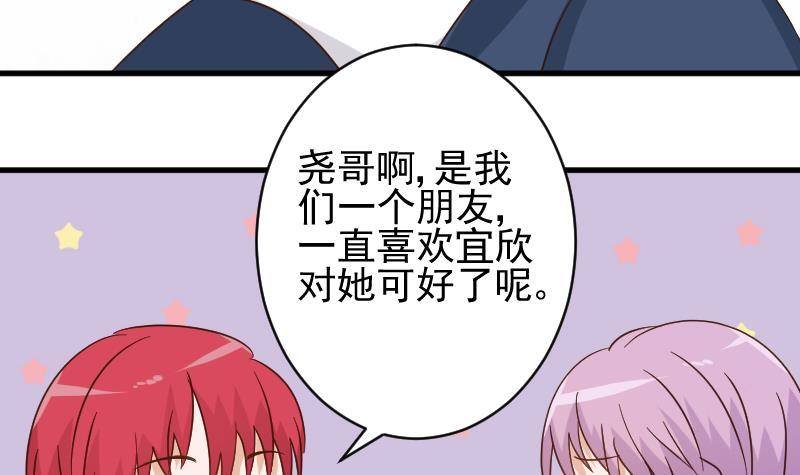 第42话 有些事情晚上再谈