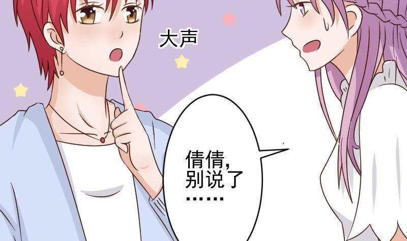 第42话 有些事情晚上再谈