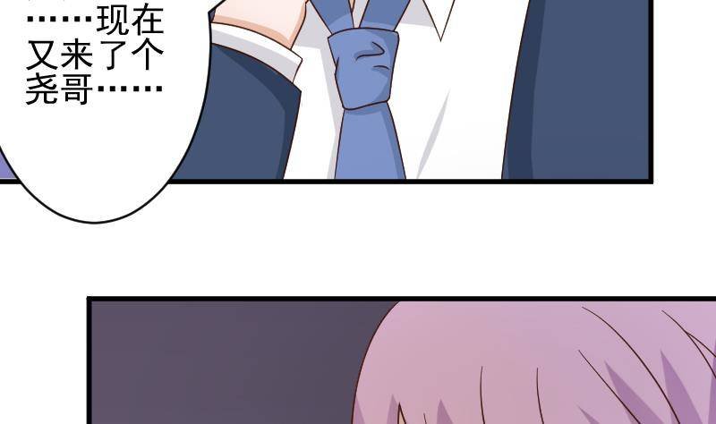 第42话 有些事情晚上再谈