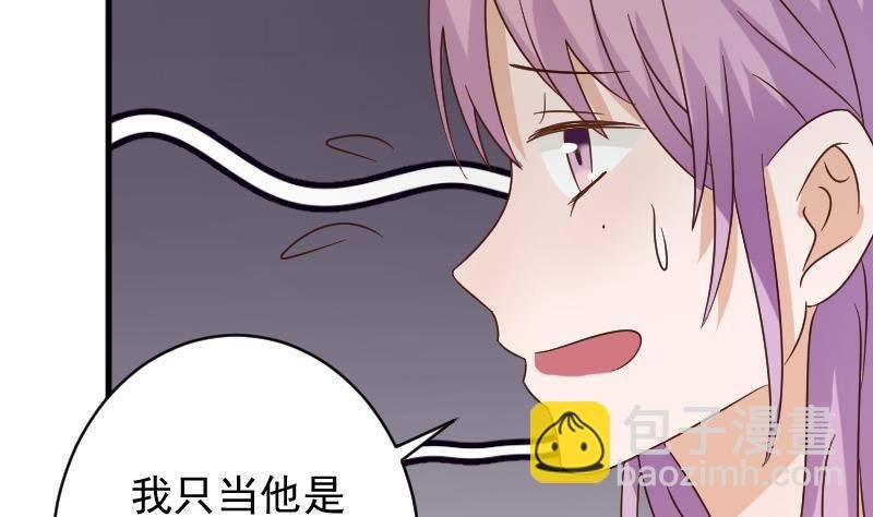第42话 有些事情晚上再谈
