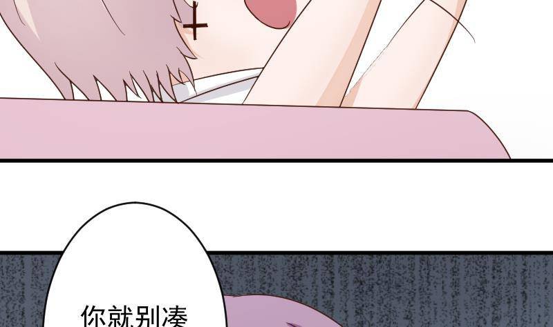 第42话 有些事情晚上再谈