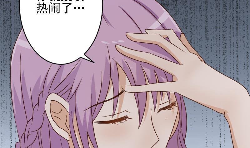 第42话 有些事情晚上再谈