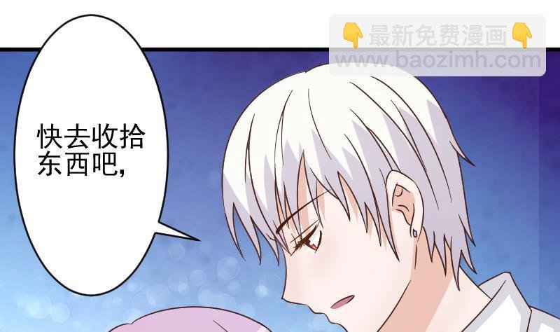 第42话 有些事情晚上再谈