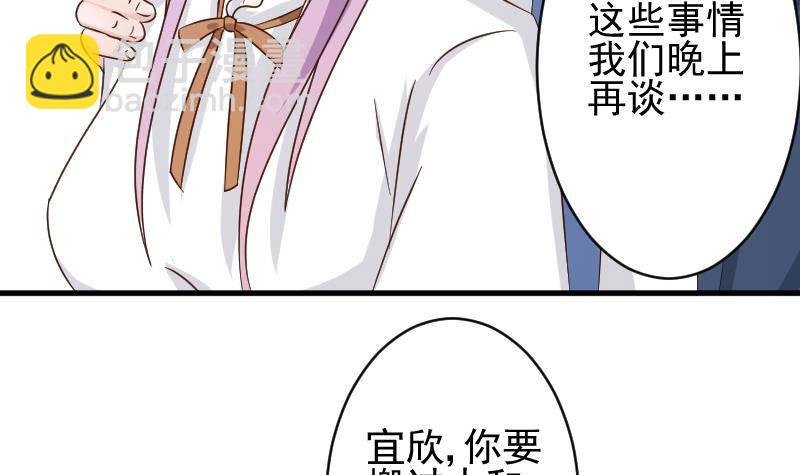 第42话 有些事情晚上再谈