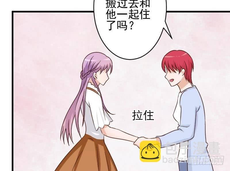 第42话 有些事情晚上再谈