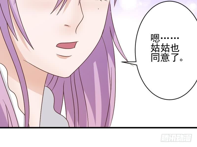 第42话 有些事情晚上再谈