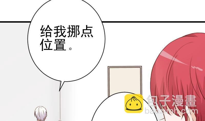 第43话 这个闺蜜不简单