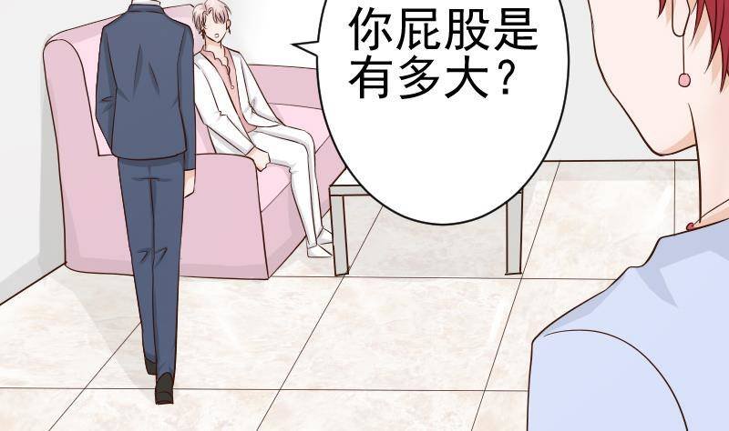第43话 这个闺蜜不简单