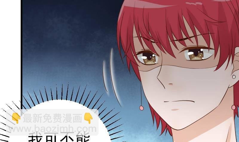 第43话 这个闺蜜不简单