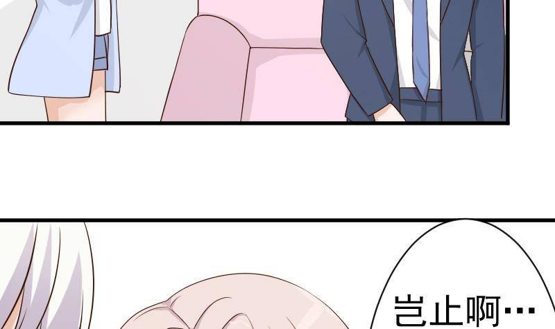 第43话 这个闺蜜不简单